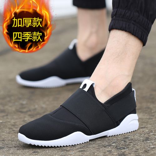 baskets homme pour printemps - loisir semelle plastique Ref 970940