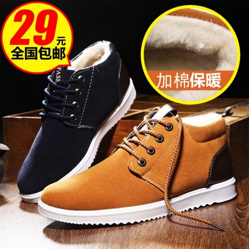 baskets homme pour hiver - loisir semelle caoutchouc Ref 971093