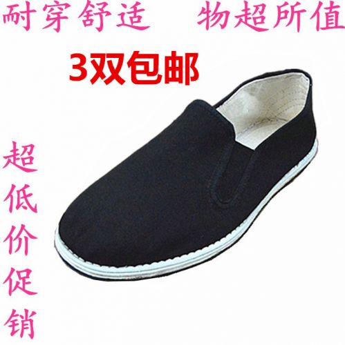 baskets homme pour printemps - semelle caoutchouc Ref 971342