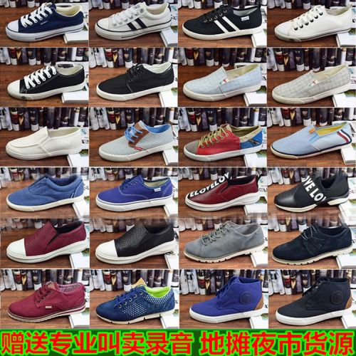 baskets homme jeunesse, 18-40 ans, pour printemps - loisir semelle plastique Ref 971534
