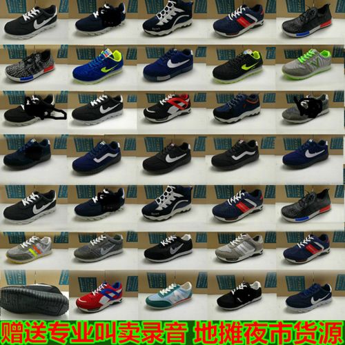 baskets homme - , jeunesse, 18-40 ans, pour printemps semelle plastique Ref 971543