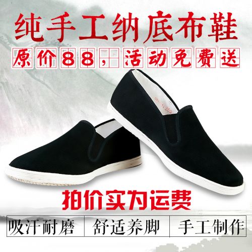 baskets homme - Ref 971564