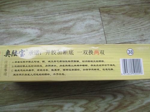 baskets homme pour printemps - loisir semelle caoutchouc Ref 971642