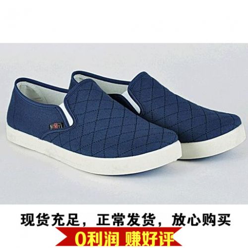 baskets homme jeunesse, 18-40 ans, pour printemps - tendance des jeunes semelle caoutchouc Ref 971766