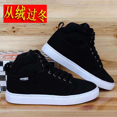 baskets homme jeunesse, 18-40 ans, pour printemps - tendance des jeunes semelle caoutchouc Ref 971799