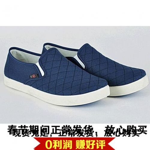 baskets homme pour printemps - loisir semelle caoutchouc Ref 971810