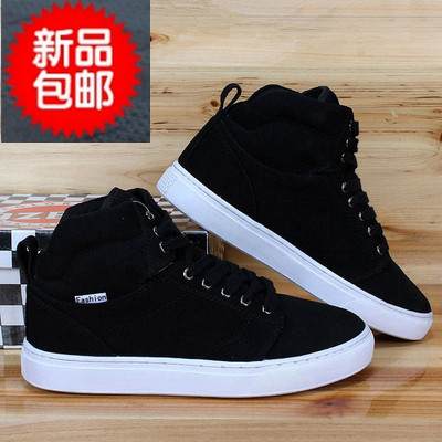 baskets homme pour hiver - tendance des jeunes semelle caoutchouc Ref 971998