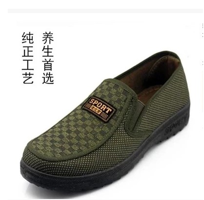 baskets homme - pour printemps loisir Ref 972052