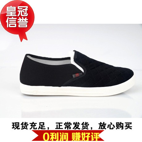 baskets homme jeunesse, 18-40 ans, pour printemps - tendance des jeunes semelle caoutchouc Ref 972101