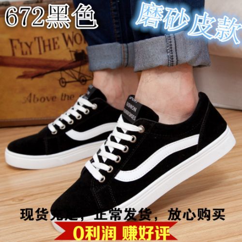 baskets homme jeunesse, 18-40 ans, pour printemps - tendance des jeunes semelle caoutchouc Ref 972112