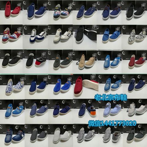 baskets homme jeunesse, 18-40 ans, pour printemps - loisir Ref 972278