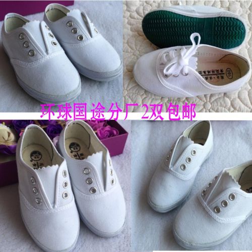 baskets homme - Ref 972285