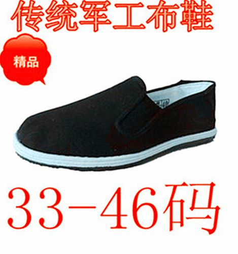baskets homme - Ref 972289