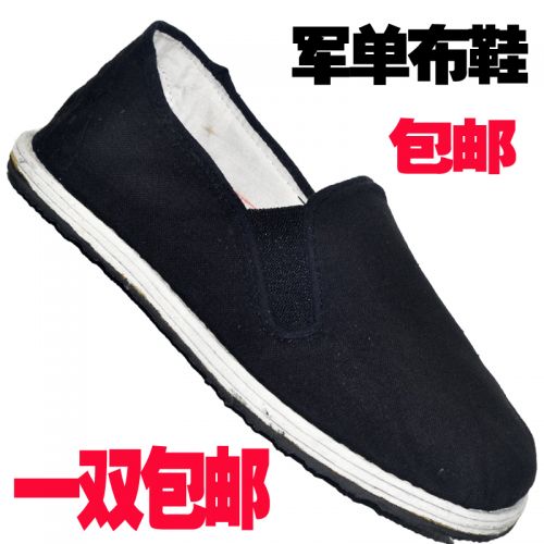 baskets homme jeunesse, 18-40 ans, - loisir semelle Melaleuca Ref 972309