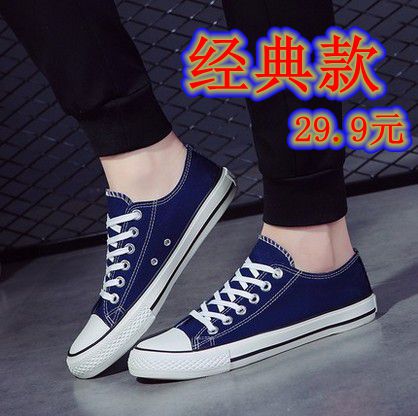 baskets homme jeunesse, 18-40 ans, pour printemps - semelle caoutchouc Ref 972330