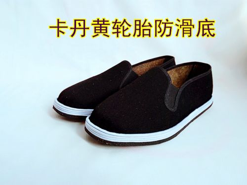 baskets homme jeunesse, 18-40 ans, pour printemps - semelle caoutchouc Ref 972332