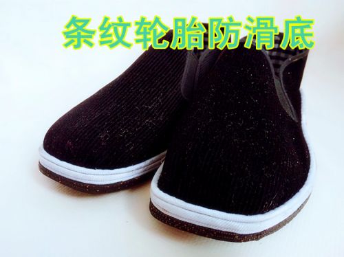 baskets homme jeunesse, 18-40 ans, pour printemps - semelle caoutchouc Ref 972334