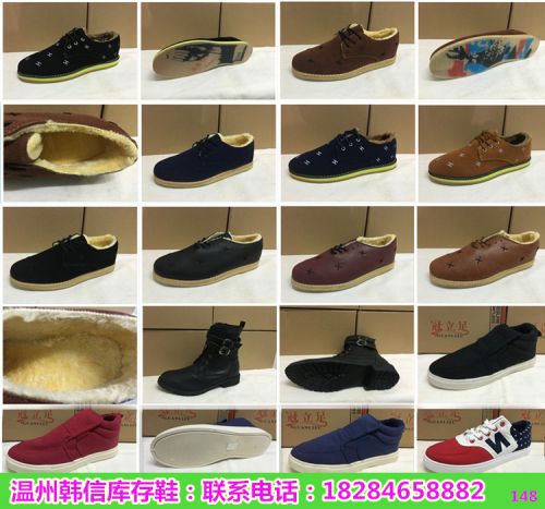 baskets homme jeunesse, 18-40 ans, pour hiver - loisir semelle caoutchouc Ref 972427