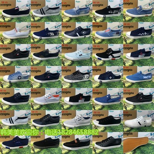 baskets homme jeunesse, 18-40 ans, pour printemps - tendance des jeunes semelle plastique Ref