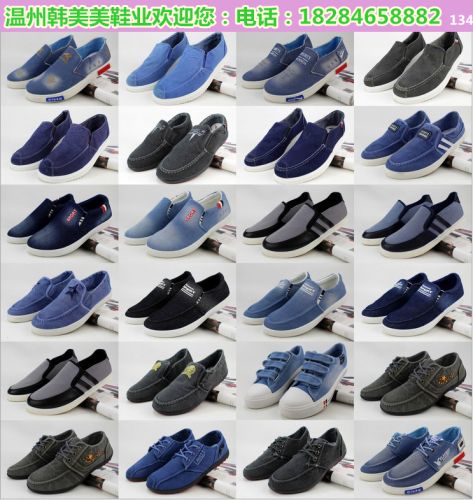 baskets homme jeunesse, 18-40 ans, pour printemps - semelle plastique Ref 972471