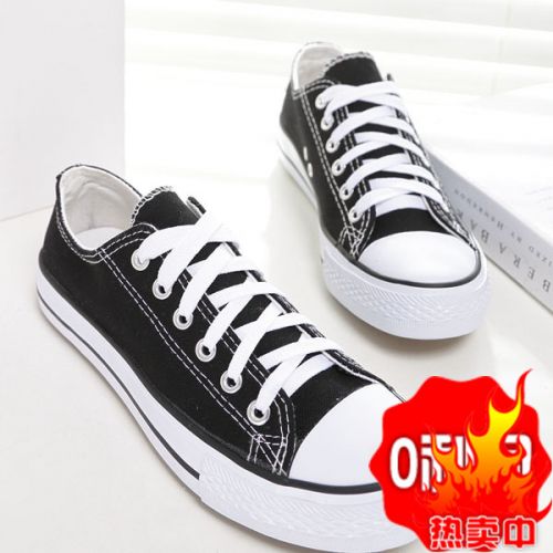 baskets homme pour printemps - semelle caoutchouc Ref 972500