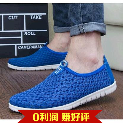 baskets homme jeunesse, 18-40 ans, pour été - semelle caoutchouc Ref 972641