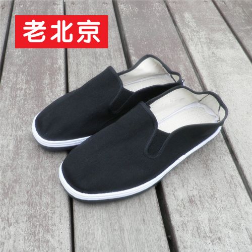 baskets homme pour printemps - semelle caoutchouc Ref 972908