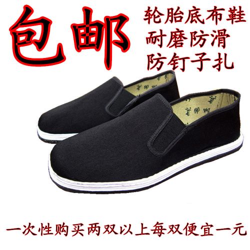 baskets homme jeunesse, 18-40 ans, - Ref 972913