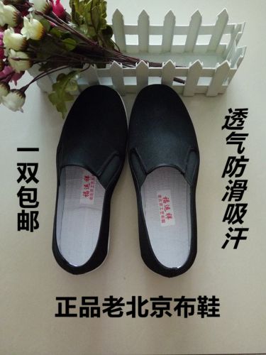 baskets homme jeunesse, 18-40 ans, pour printemps - semelle caoutchouc Ref 972927