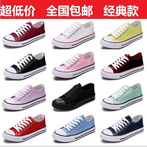 baskets homme jeunesse, 18-40 ans, pour printemps - Ref 973150