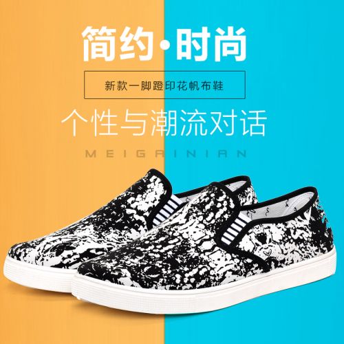 baskets homme jeunesse, 18-40 ans, pour printemps - loisir semelle plastique Ref 973186