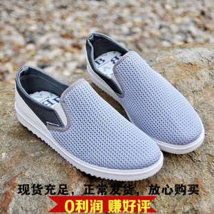 baskets homme pour été - loisir semelle caoutchouc Ref 973237