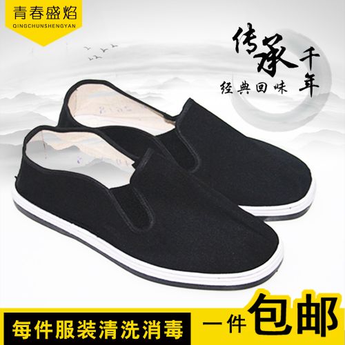 baskets homme jeunesse, 18-40 ans, - semelle caoutchouc Ref 973658