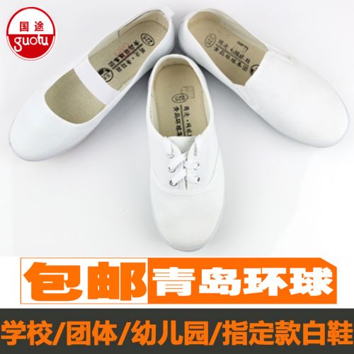 baskets homme jeunesse, 18-40 ans, FMAN pour été - loisir semelle caoutchouc Ref 973698