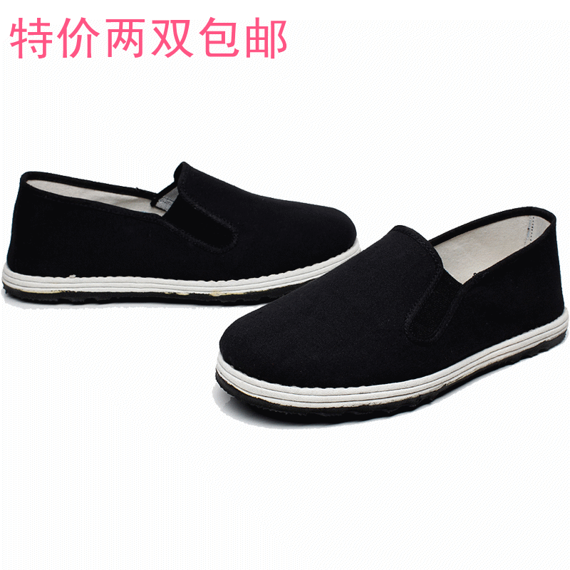 baskets homme - loisir Ref 973727