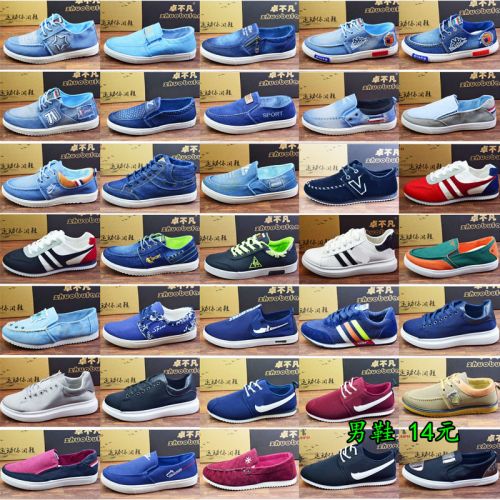 baskets homme jeunesse, 18-40 ans, - Ref 973781