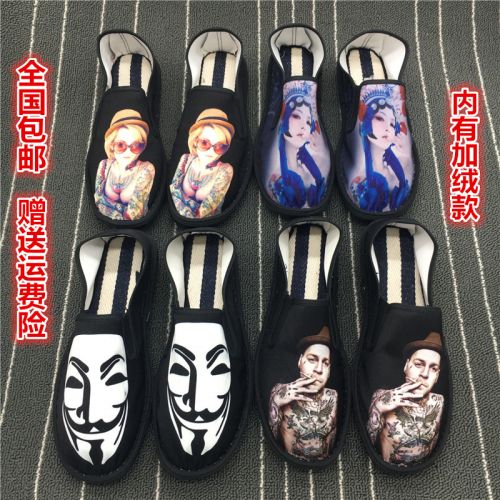 baskets homme pour printemps - loisir Ref 974091