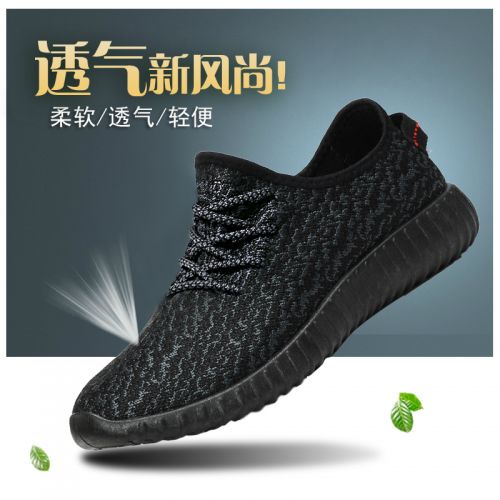 baskets homme jeunesse, 18-40 ans, pour été - loisir semelle caoutchouc Ref 974115