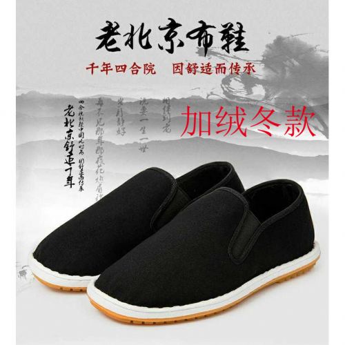 baskets homme pour hiver - Ref 974129