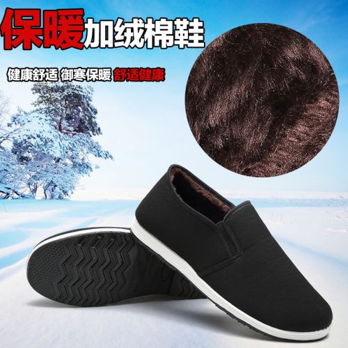 baskets homme jeunesse, 18-40 ans, pour hiver - loisir semelle plastique Ref 974178