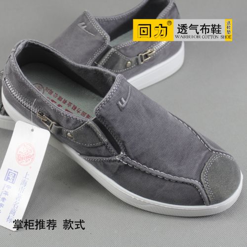 baskets homme jeunesse, 18-40 ans, WARRIOR pour printemps - loisir semelle caoutchouc Ref 974346