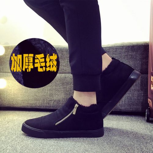 baskets homme jeunesse, 18-40 ans, HUITIAN pour hiver - Ref 974350