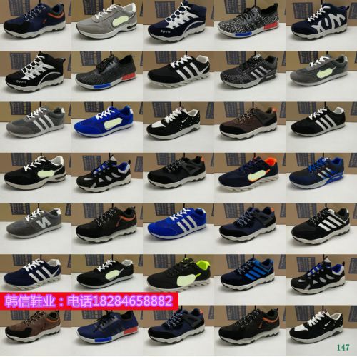 baskets homme - , jeunesse, 18-40 ans, pour printemps semelle plastique Ref 974744