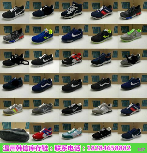 baskets homme jeunesse, 18-40 ans, pour printemps - loisir semelle plastique Ref 974903