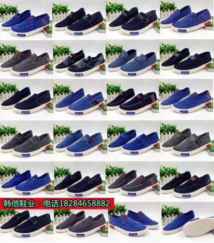 baskets homme jeunesse, 18-40 ans, pour printemps - loisir semelle plastique Ref 974910