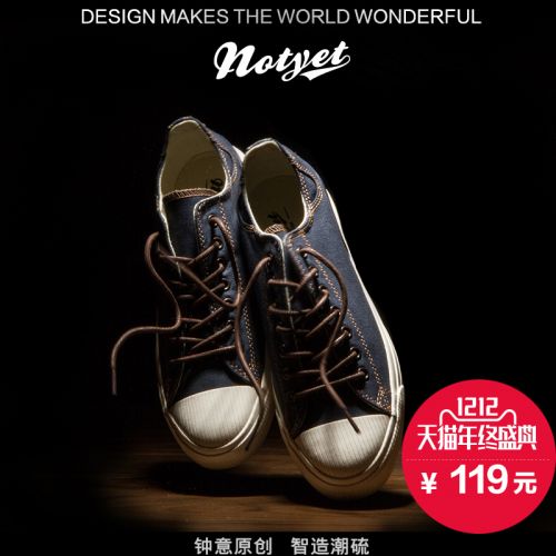 baskets homme jeunesse, 18-40 ans, NOTYET pour printemps - loisir semelle caoutchouc Ref 974964