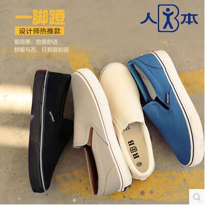 baskets homme jeunesse, 18-40 ans, pour été - loisir semelle caoutchouc Ref 974978