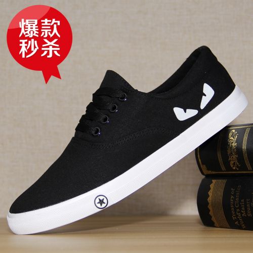 baskets homme jeunesse, 18-40 ans, pour printemps - simple semelle caoutchouc Ref 975031