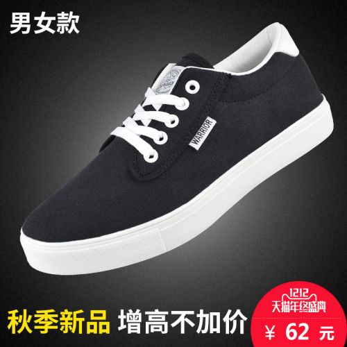 baskets homme jeunesse, 18-40 ans, WARRIOR pour printemps - tendance des jeunes