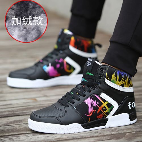 baskets homme jeunesse, 18-40 ans, STINGGO pour printemps - tendance des jeunes semelle caoutchouc Ref 975154